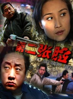 少妇富婆野战hd